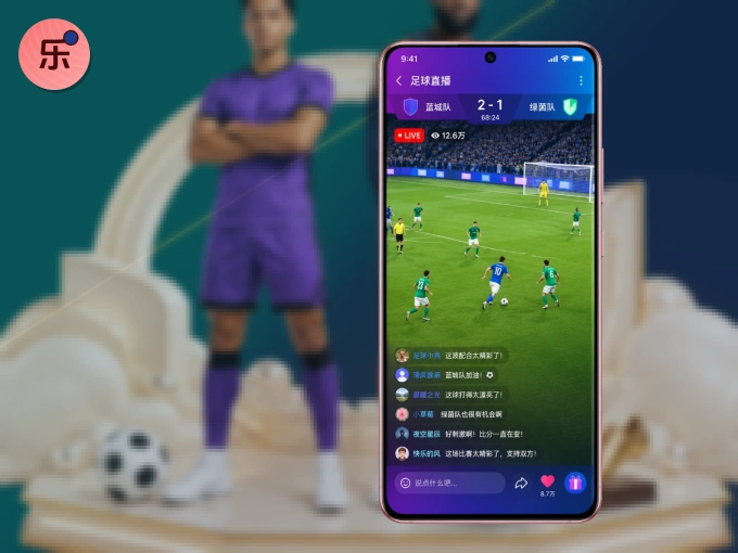 乐竞体育 APP，赛事实时更新更方便